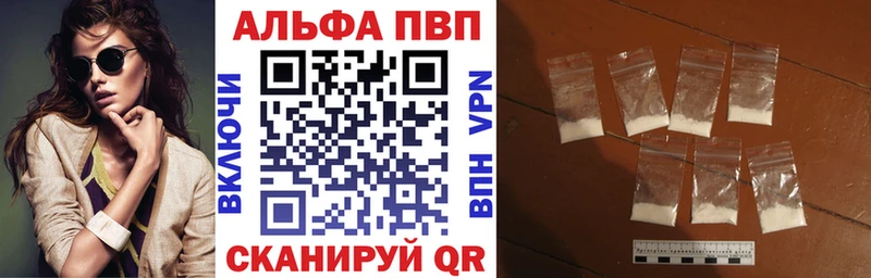 Alpha-PVP VHQ  дарнет шоп  Очёр 