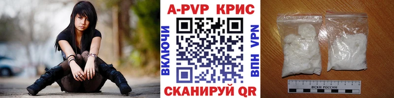 APVP СК КРИС Очёр