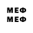 Метамфетамин Methamphetamine nast_sun