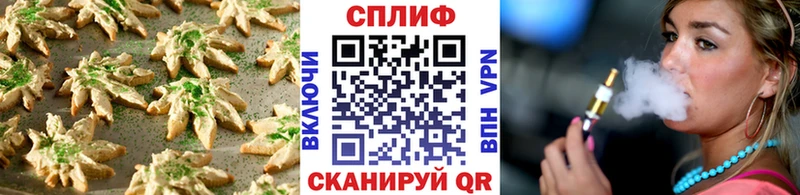 Canna-Cookies конопля даркнет сайт Очёр