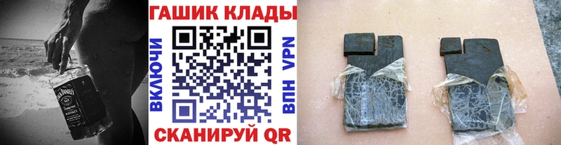 ГАШ Cannabis Очёр