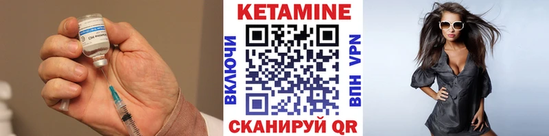 мориарти как зайти  дарнет шоп  Очёр  КЕТАМИН VHQ 