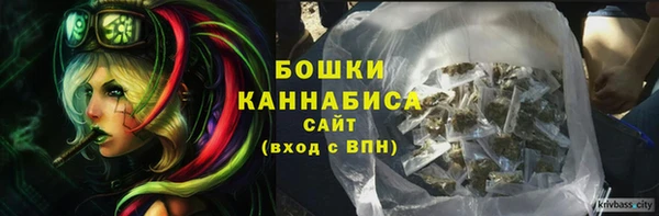 MDMA Premium VHQ Богородицк