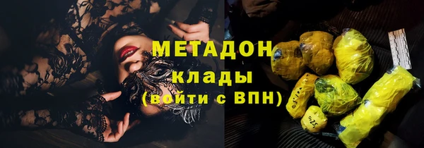 MDMA Premium VHQ Богородицк