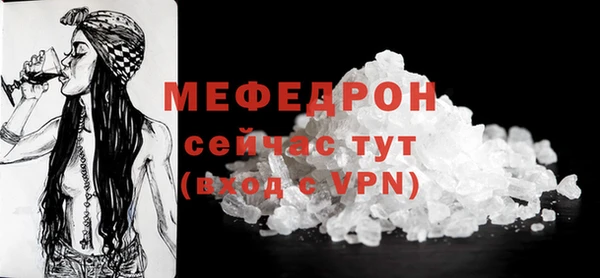 прущие крисы Богданович