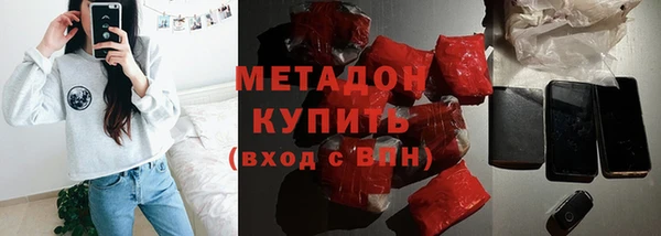 круглые Богородск