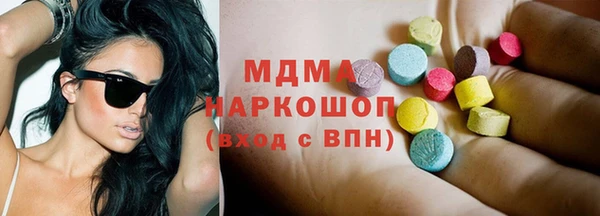 MDMA Premium VHQ Богородицк