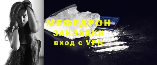 MDMA Premium VHQ Богородицк