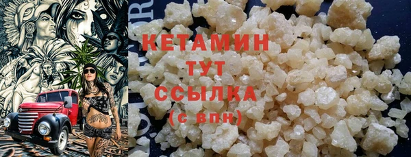 круглые Богородск