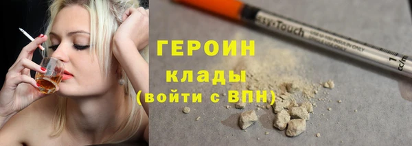 круглые Богородск