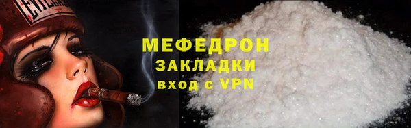 MDMA Premium VHQ Богородицк