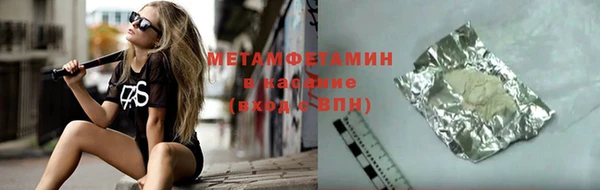 круглые Богородск