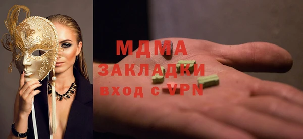 MDMA Premium VHQ Богородицк