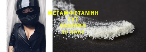 круглые Богородск
