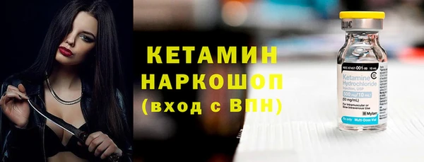 круглые Богородск