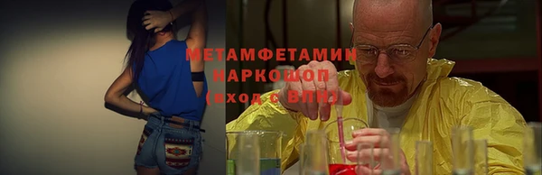 MDMA Premium VHQ Богородицк