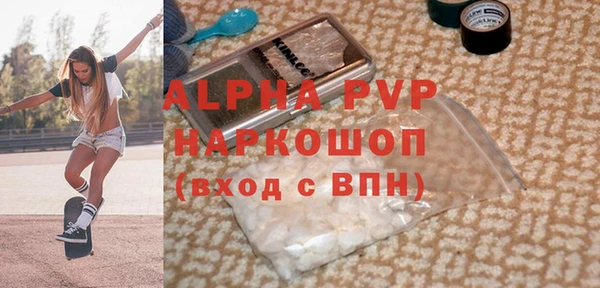 круглые Богородск