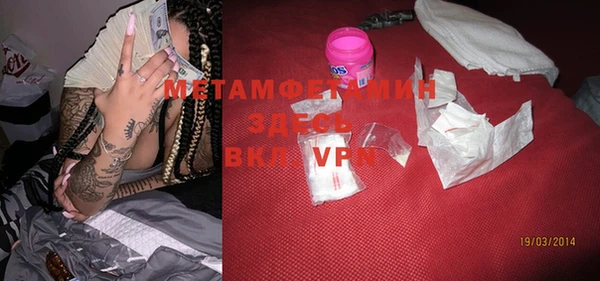 MDMA Premium VHQ Богородицк
