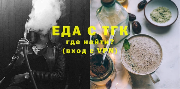 MDMA Premium VHQ Богородицк