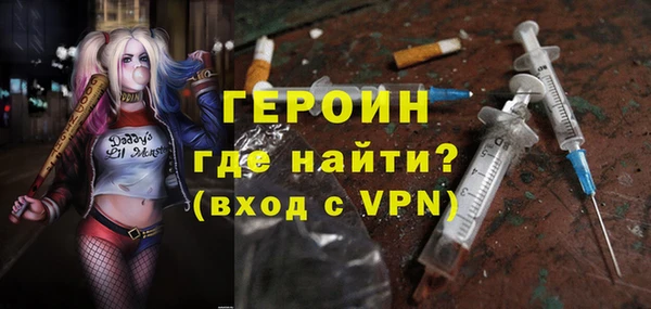 мяу мяу кристалл Белоозёрский