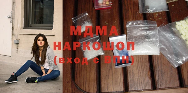 круглые Богородск