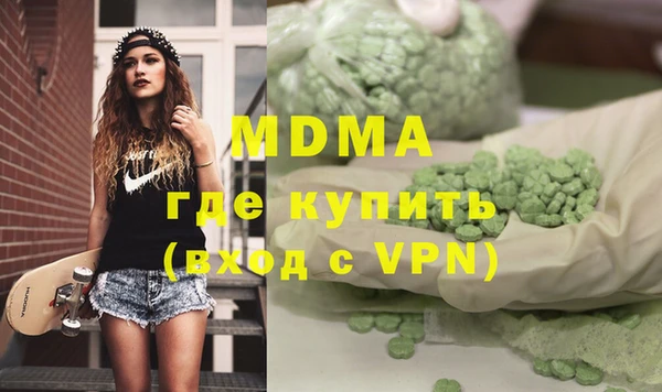 MDMA Premium VHQ Богородицк