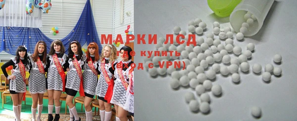 альфа пвп Саяногорск
