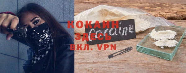 круглые Богородск