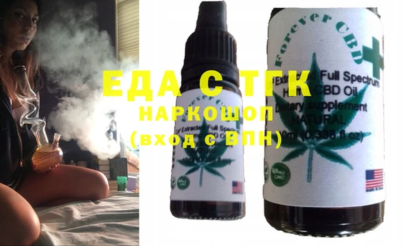 ECSTASY Беломорск