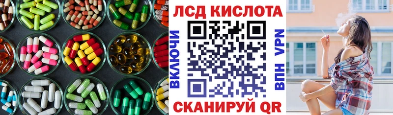 где можно купить   MEGA ТОР  Лсд 25 экстази ecstasy  Очёр 