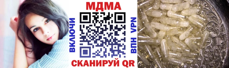 MDMA кристаллы  хочу   Очёр 