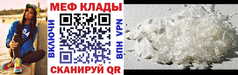 МЯУ-МЯУ 4 MMC  купить   omg как войти  Очёр 