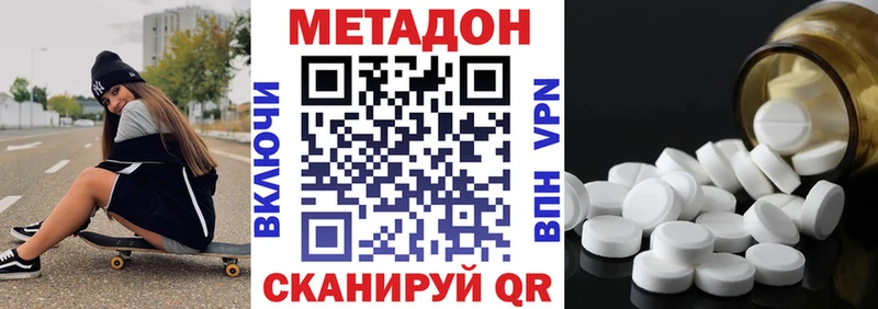 купить наркотики сайты  Очёр  Метадон мёд 