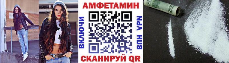 МЕТАМФЕТАМИН Декстрометамфетамин 99.9% Очёр
