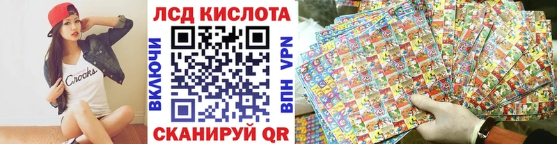 Марки 25I-NBOMe 1,8мг Очёр
