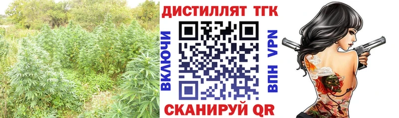 ТГК концентрат  ОМГ ОМГ ссылки  Очёр 
